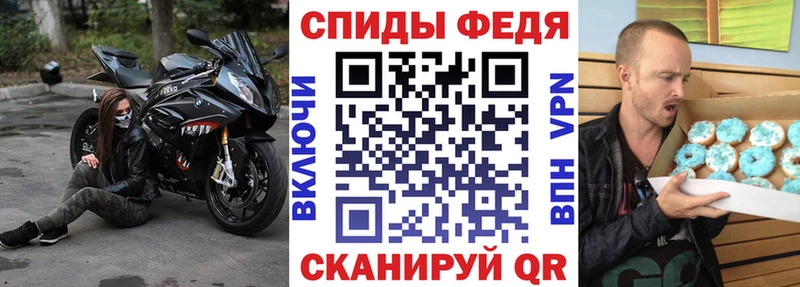 наркотики Таштагол АМФЕТАМИН Premium