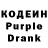 Кодеин напиток Lean (лин) Sokrata Metode