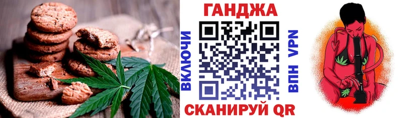 Cannafood конопля  Таштагол 