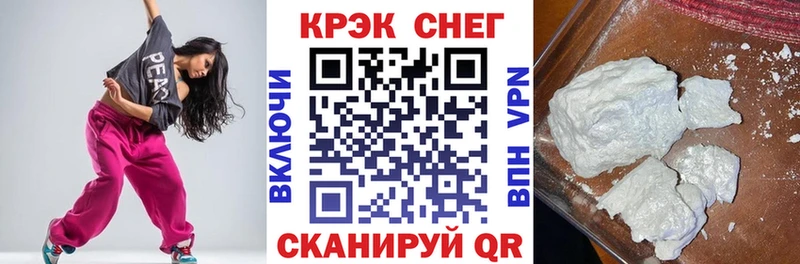 Cocaine 97% Таштагол
