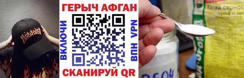 МЕГА как зайти  Таштагол  Героин Афган 