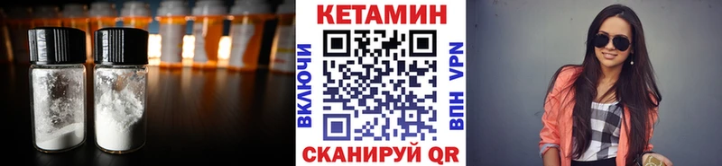 Кетамин VHQ  mega зеркало  Таштагол 