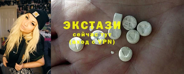 стафф Покачи