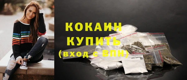 кокаин колумбия Балахна