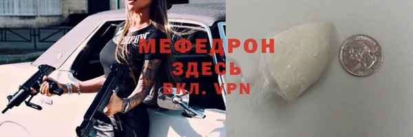 скорость mdpv Баксан
