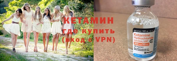 стафф Покачи