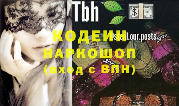 ГАЛЛЮЦИНОГЕННЫЕ ГРИБЫ Покров