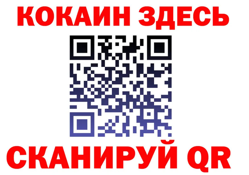 ГАШ Изолятор ССЫЛКА мориарти KRAKEN Таштагол