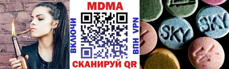 MDMA crystal  Таштагол 