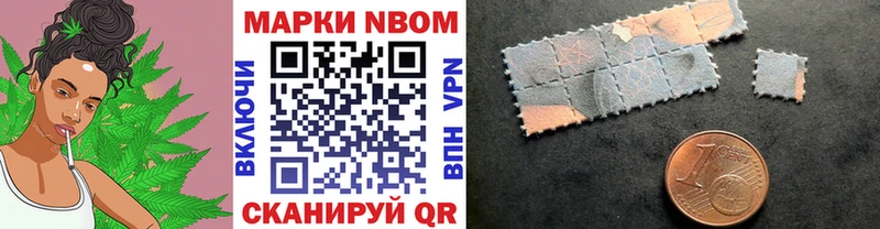 где продают наркотики  Таштагол  Марки 25I-NBOMe 1500мкг 