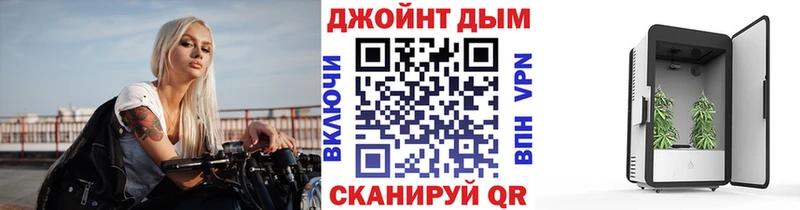 Каннабис планчик где найти Таштагол